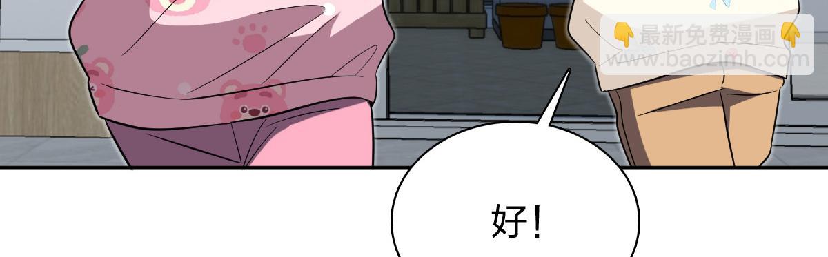 🍘我家老婆来自一千年前 395 第25页