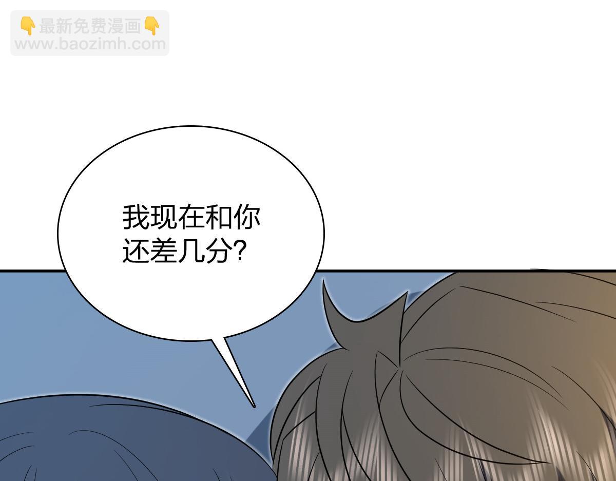 🍘我家老婆来自一千年前 395 第29页