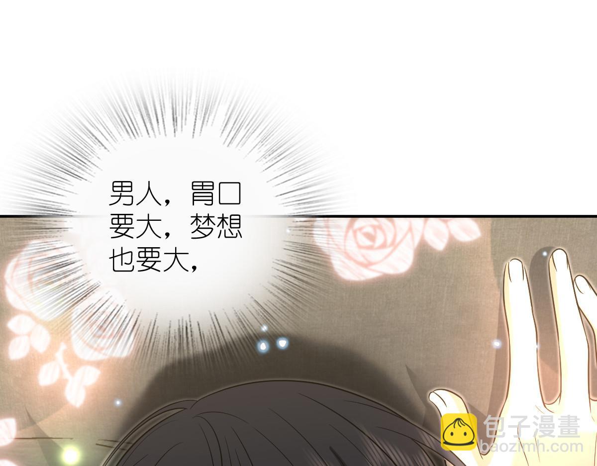 🍘我家老婆来自一千年前 395 第35页