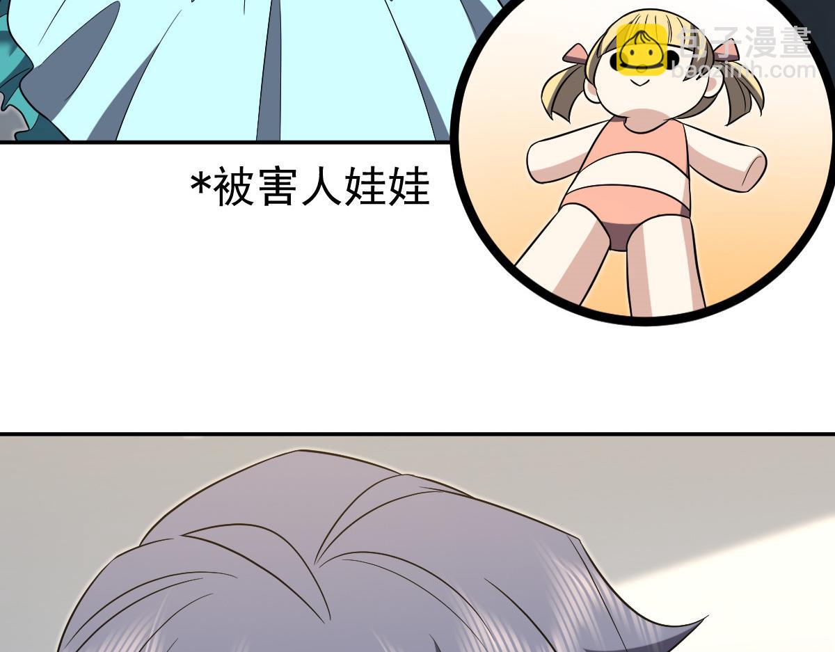 🍘我家老婆来自一千年前 395 第8页