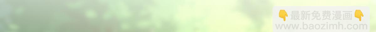 🍘我家老婆来自一千年前 397 第14页