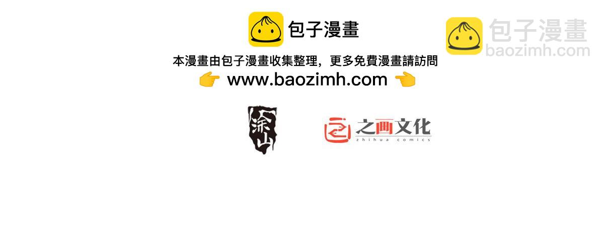 🍘我家老婆来自一千年前 397 第2页