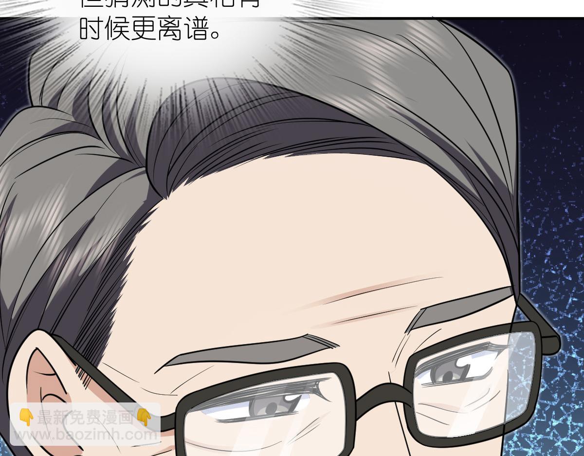 🍘我家老婆来自一千年前 397 第43页