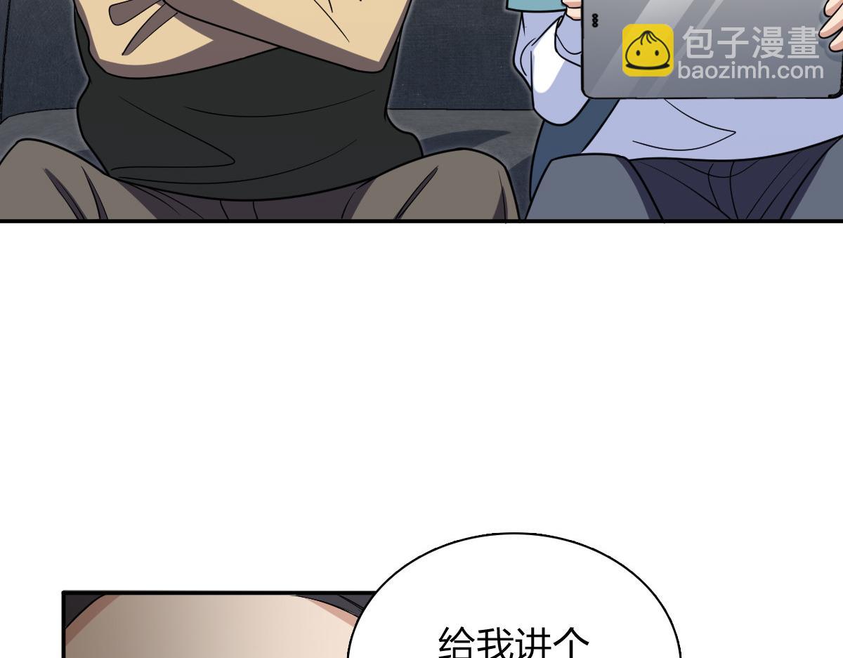 🍘我家老婆来自一千年前 397 第48页