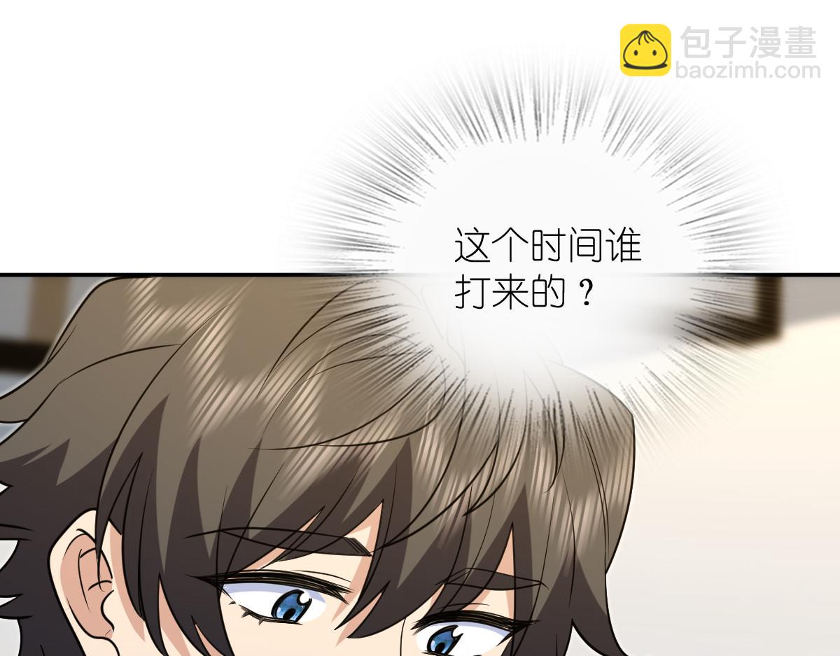 🍘我家老婆来自一千年前 399 第20页