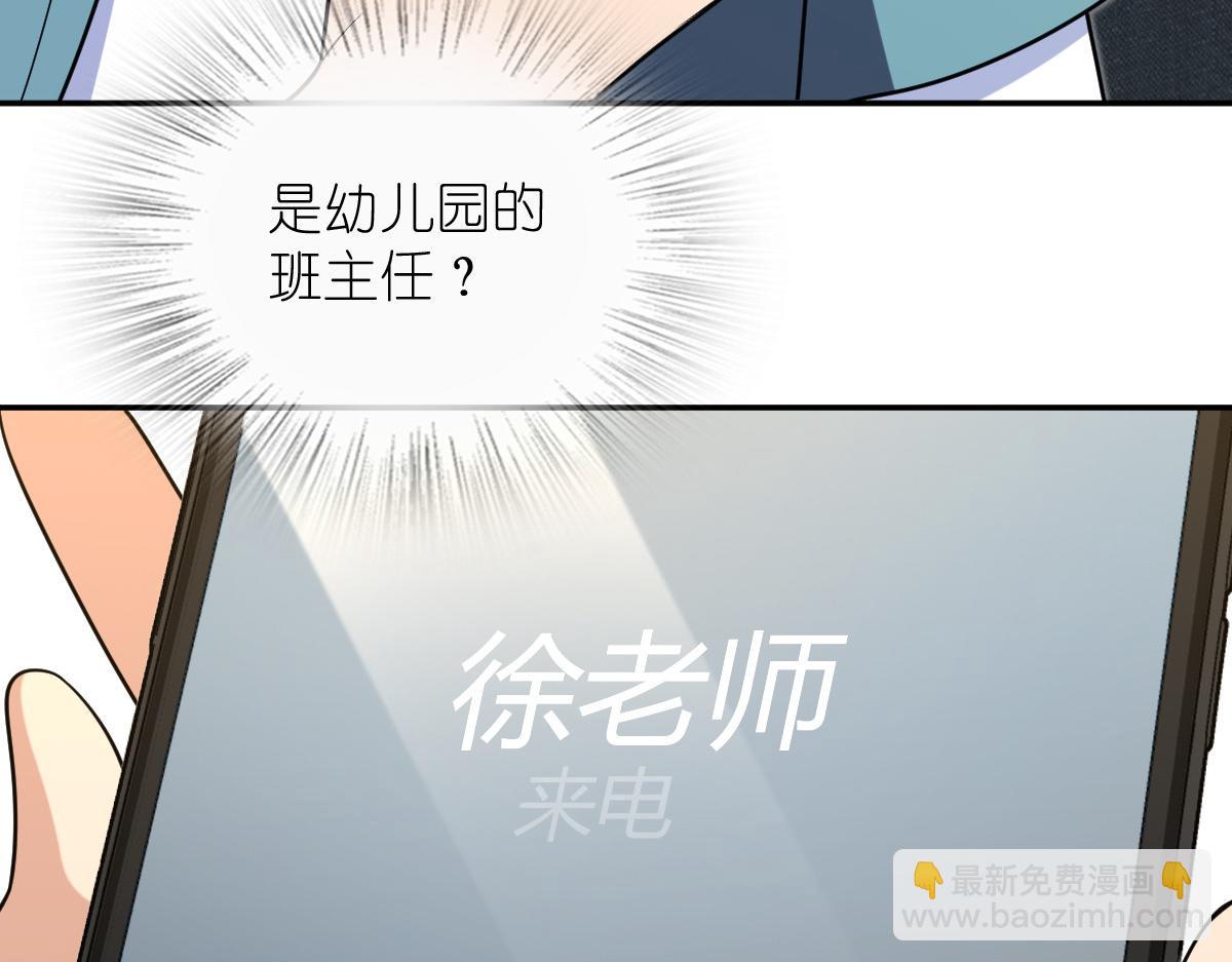 🍘我家老婆来自一千年前 399 第23页