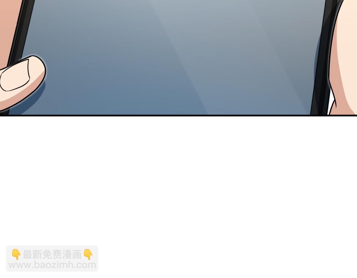 🍘我家老婆来自一千年前 399 第24页