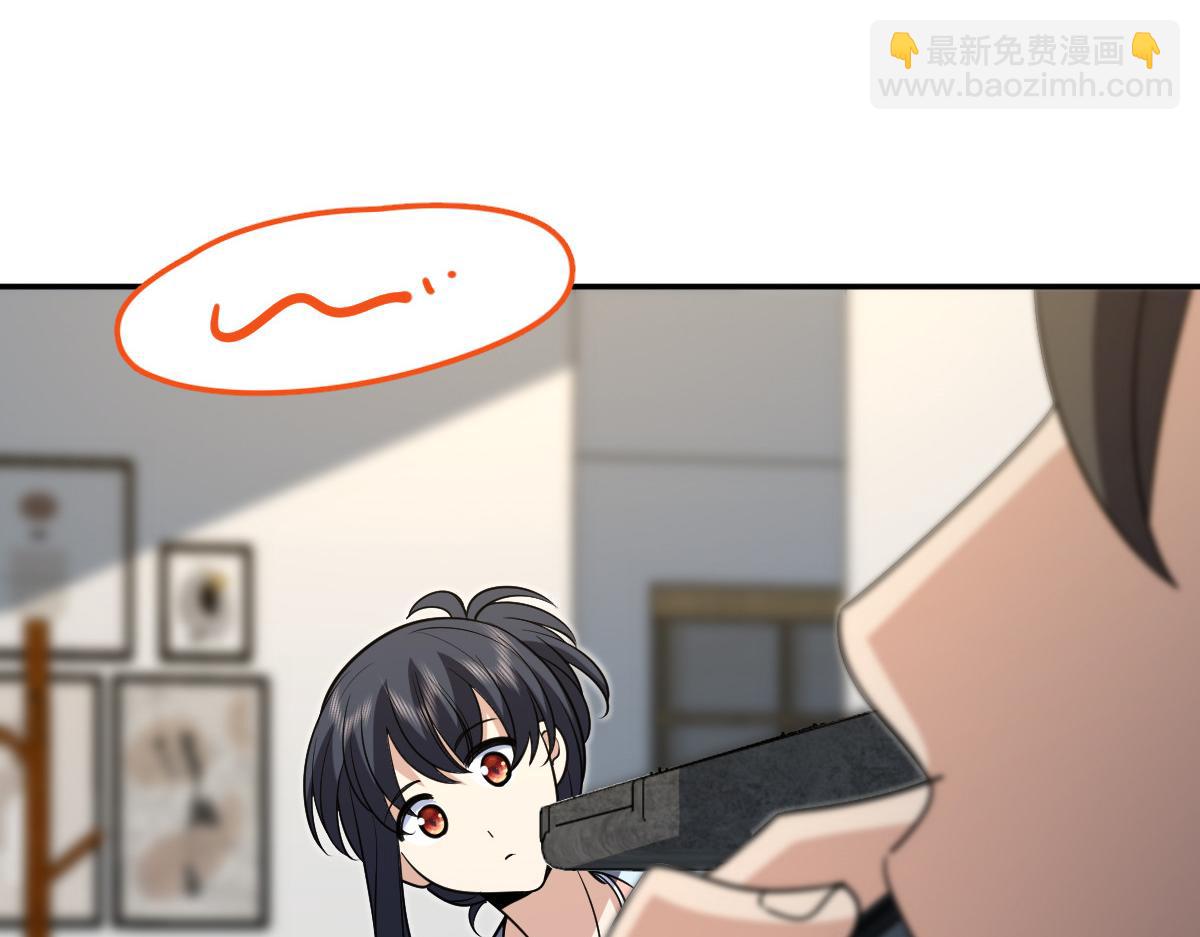 🍘我家老婆来自一千年前 399 第29页