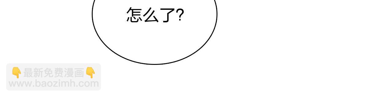 🍘我家老婆来自一千年前 399 第34页