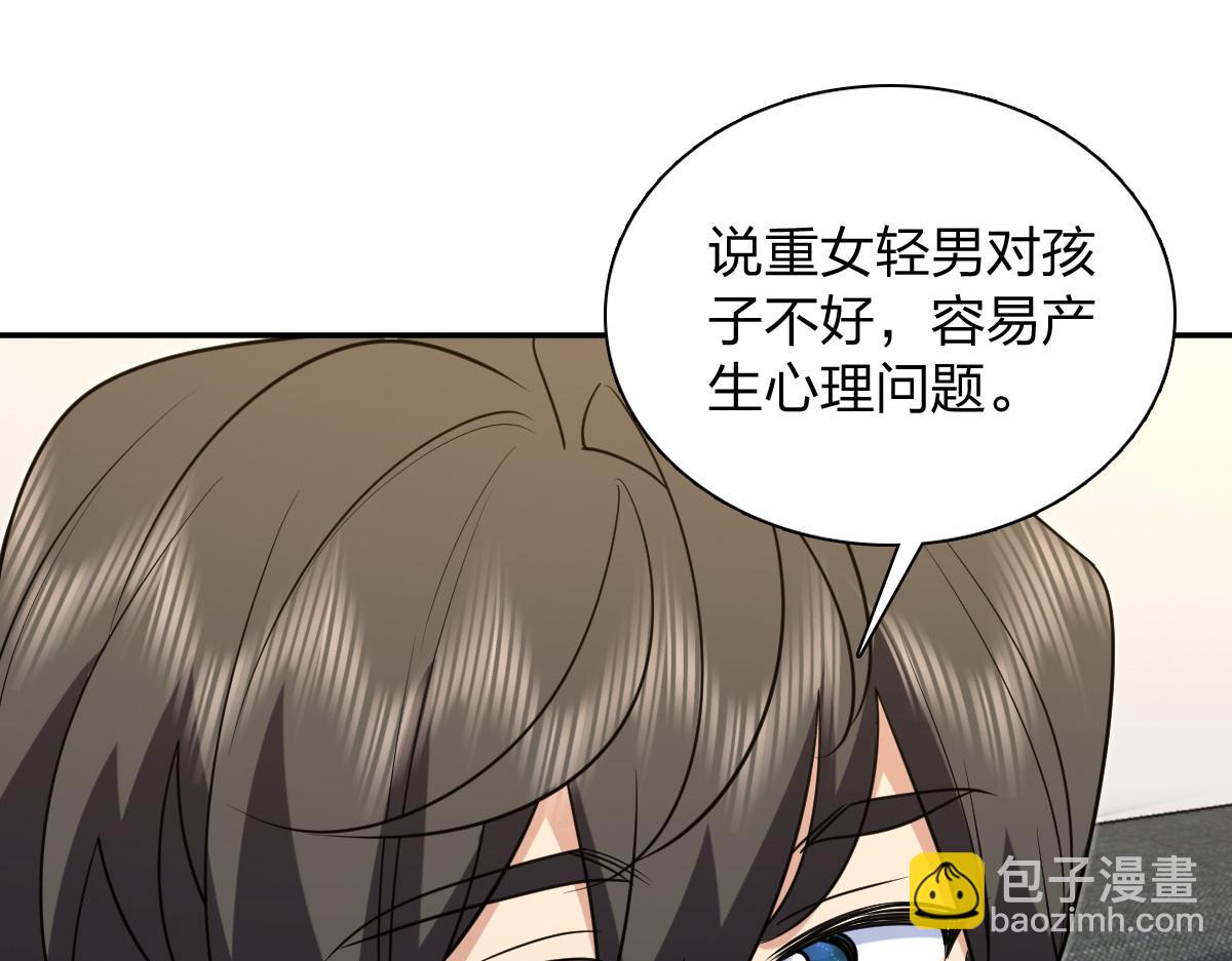 🍘我家老婆来自一千年前 399 第35页
