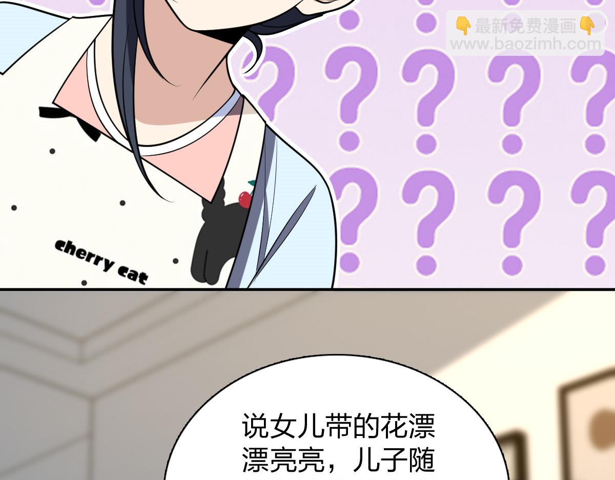 🍘我家老婆来自一千年前 399 第41页