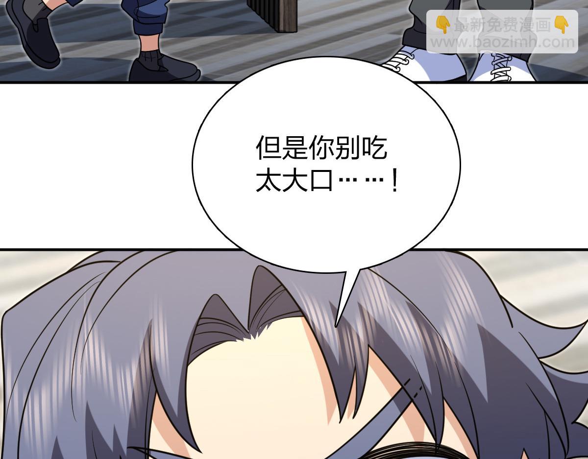 🍘我家老婆来自一千年前 401 第15页