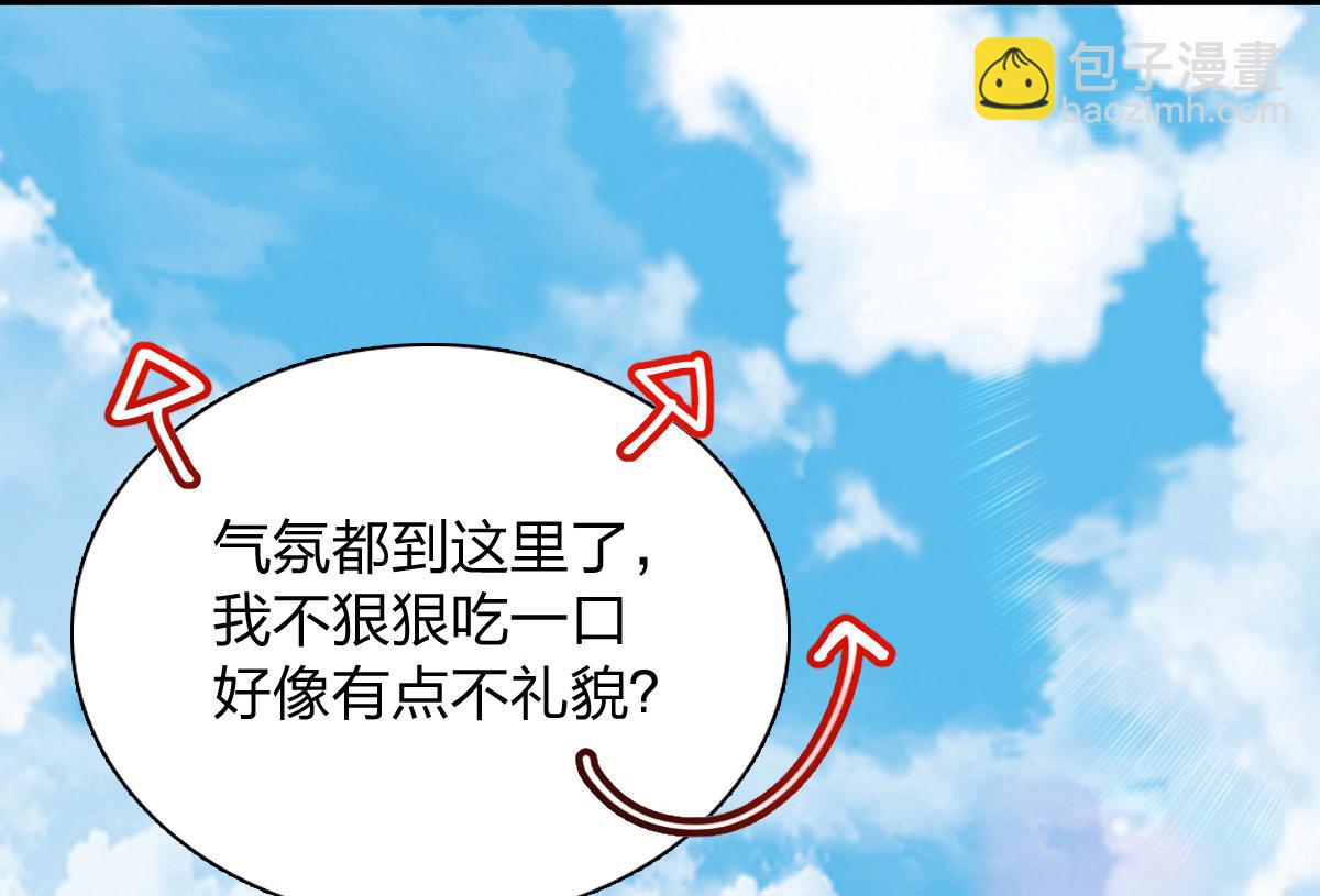 🍘我家老婆来自一千年前 401 第22页