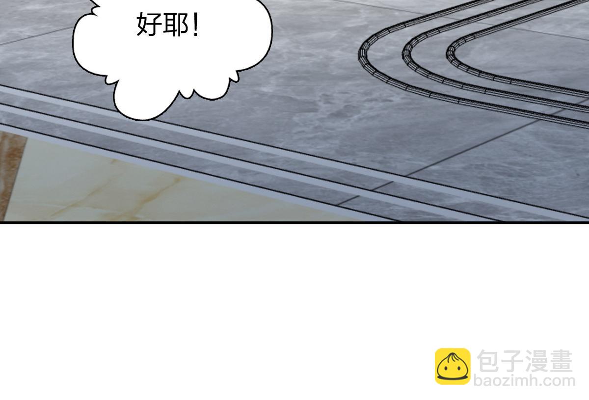 🍘我家老婆来自一千年前 401 第30页