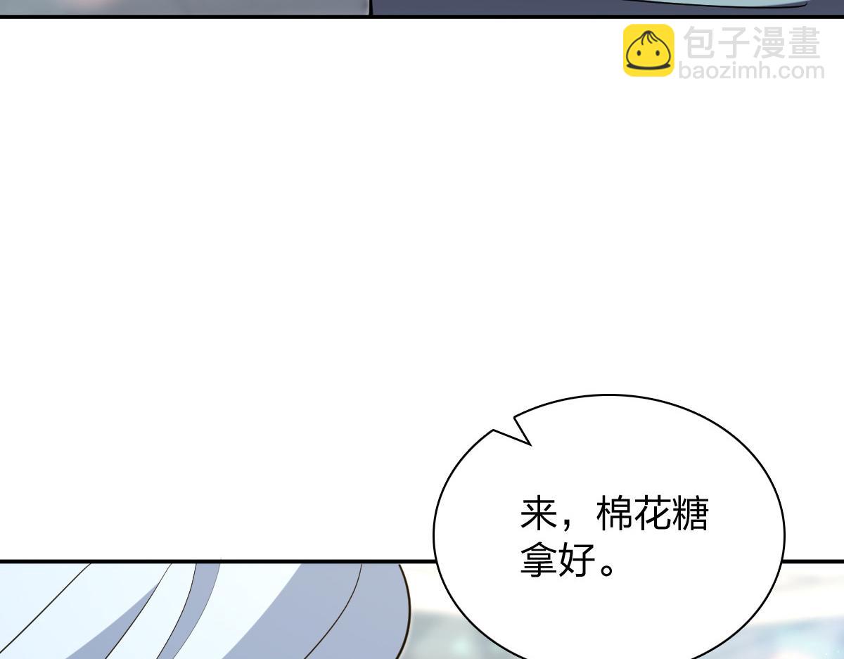 🍘我家老婆来自一千年前 401 第6页