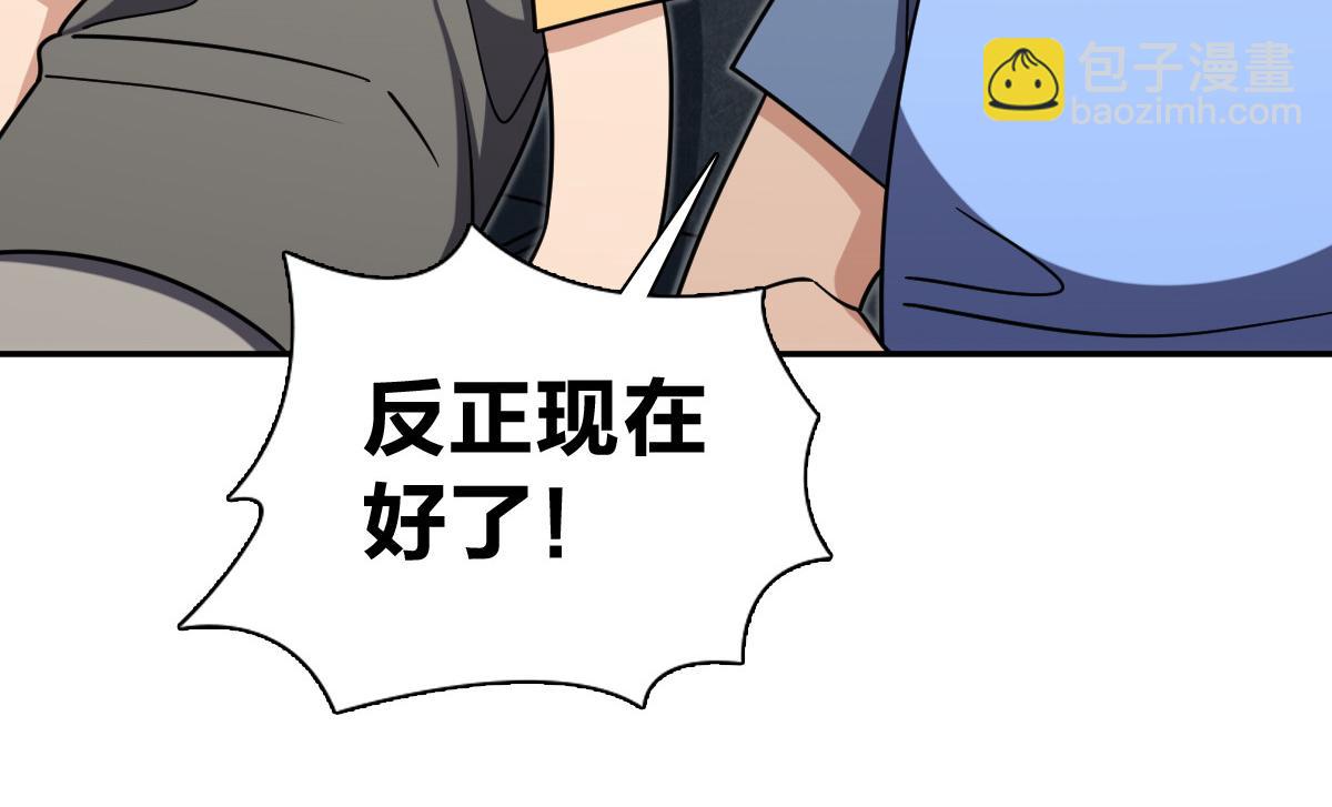 🍘我家老婆来自一千年前 403 第16页