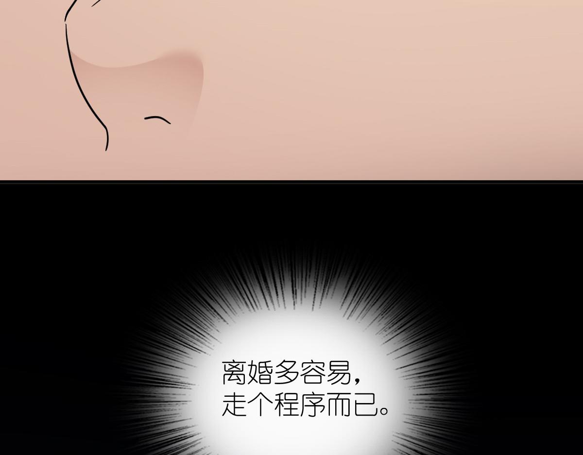 🍘我家老婆来自一千年前 403 第21页