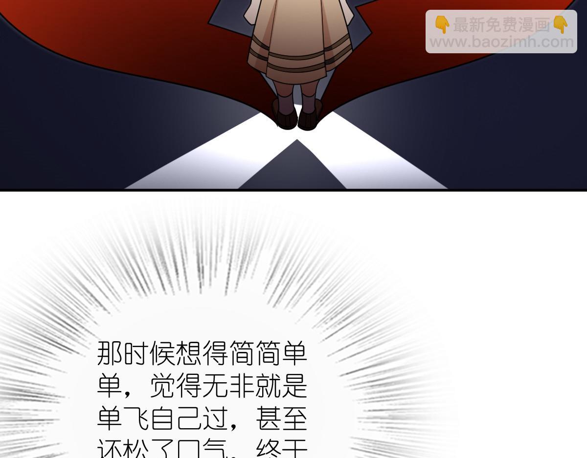🍘我家老婆来自一千年前 403 第24页