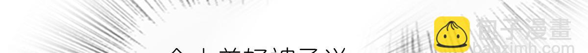 🍘我家老婆来自一千年前 403 第28页