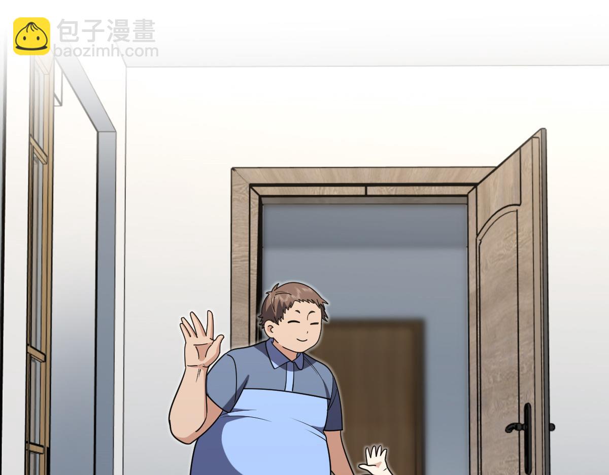 🍘我家老婆来自一千年前 403 第43页
