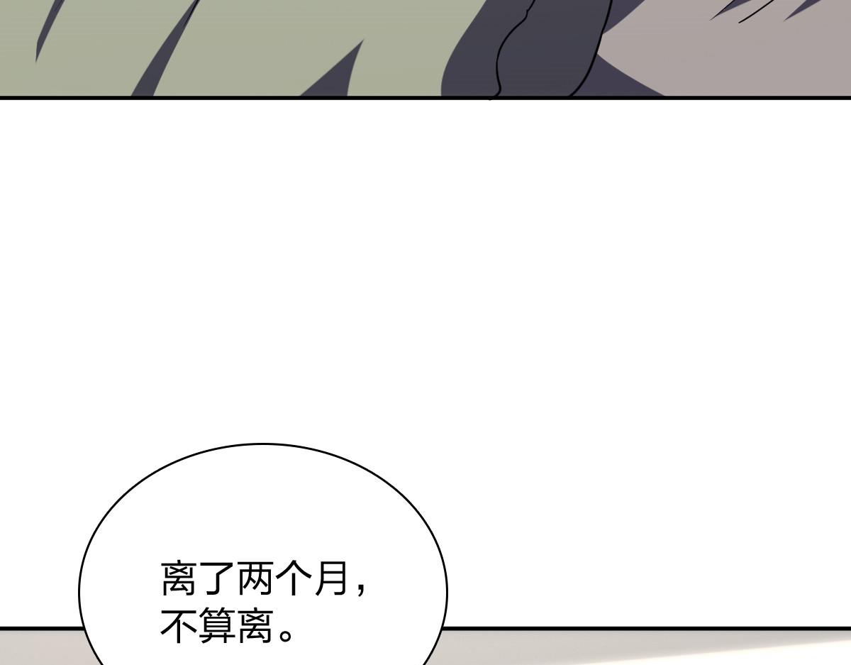 🍘我家老婆来自一千年前 403 第5页