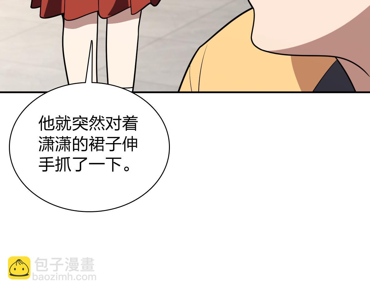 🍘我家老婆来自一千年前 405 第16页