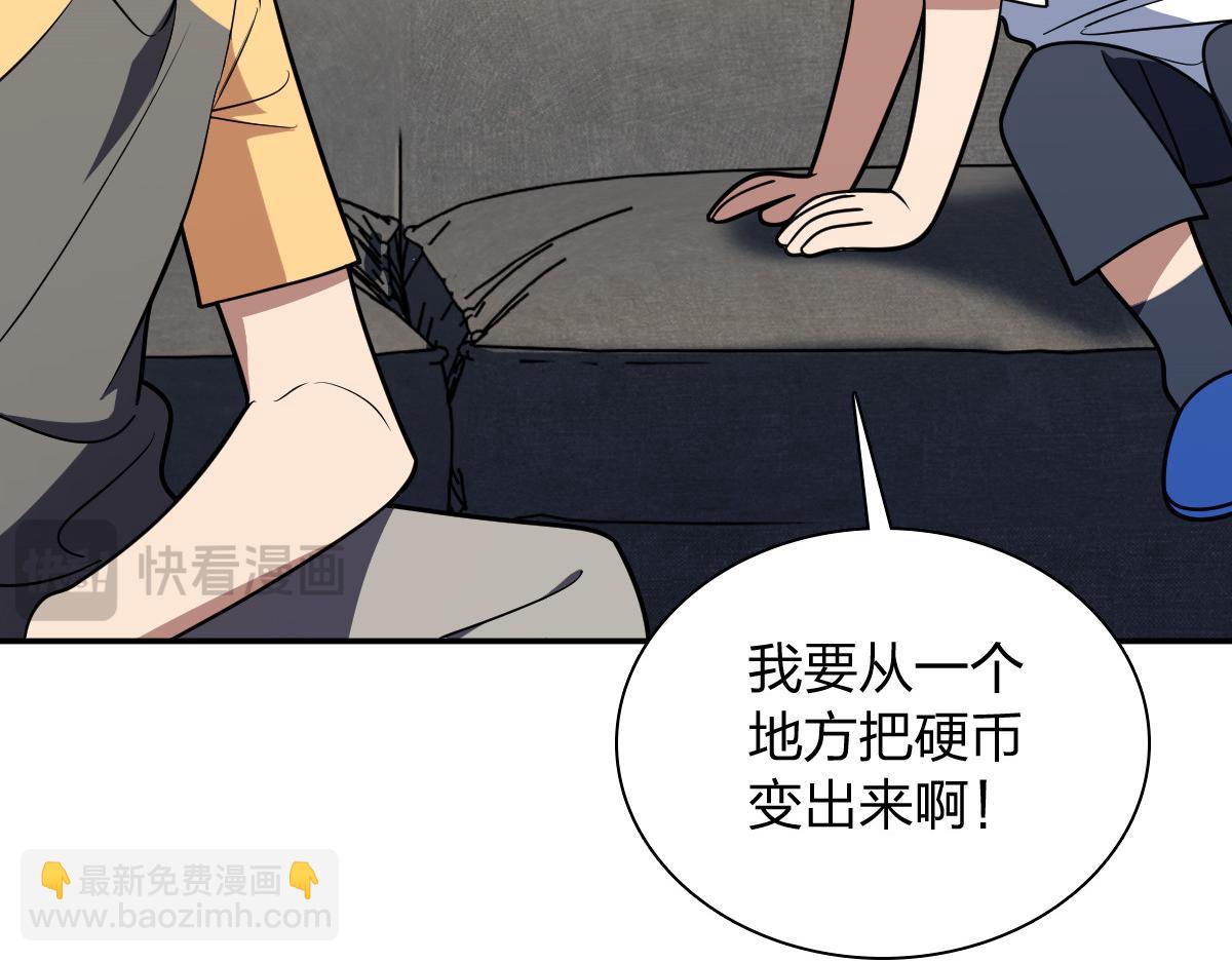 🍘我家老婆来自一千年前 405 第19页