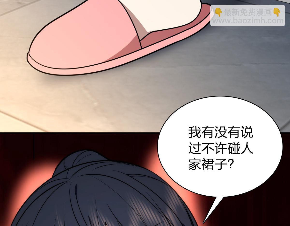 🍘我家老婆来自一千年前 405 第25页