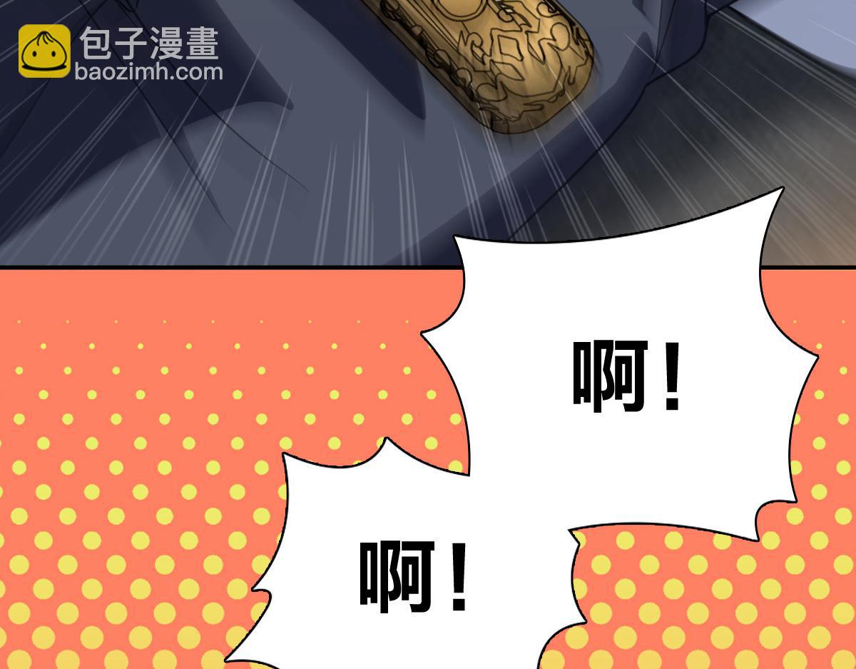 🍘我家老婆来自一千年前 405 第45页