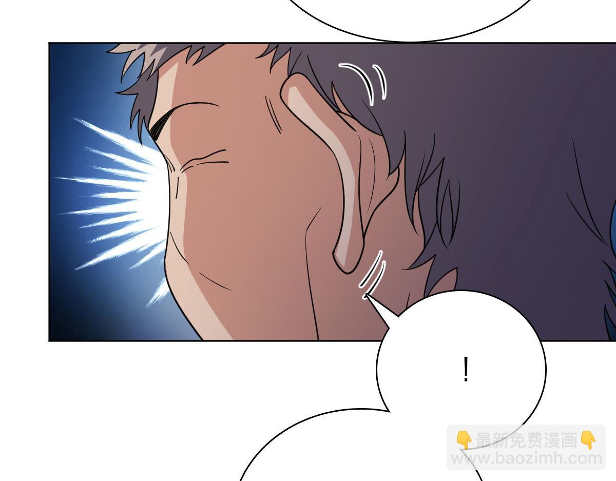🍘我家老婆来自一千年前 39 第16页