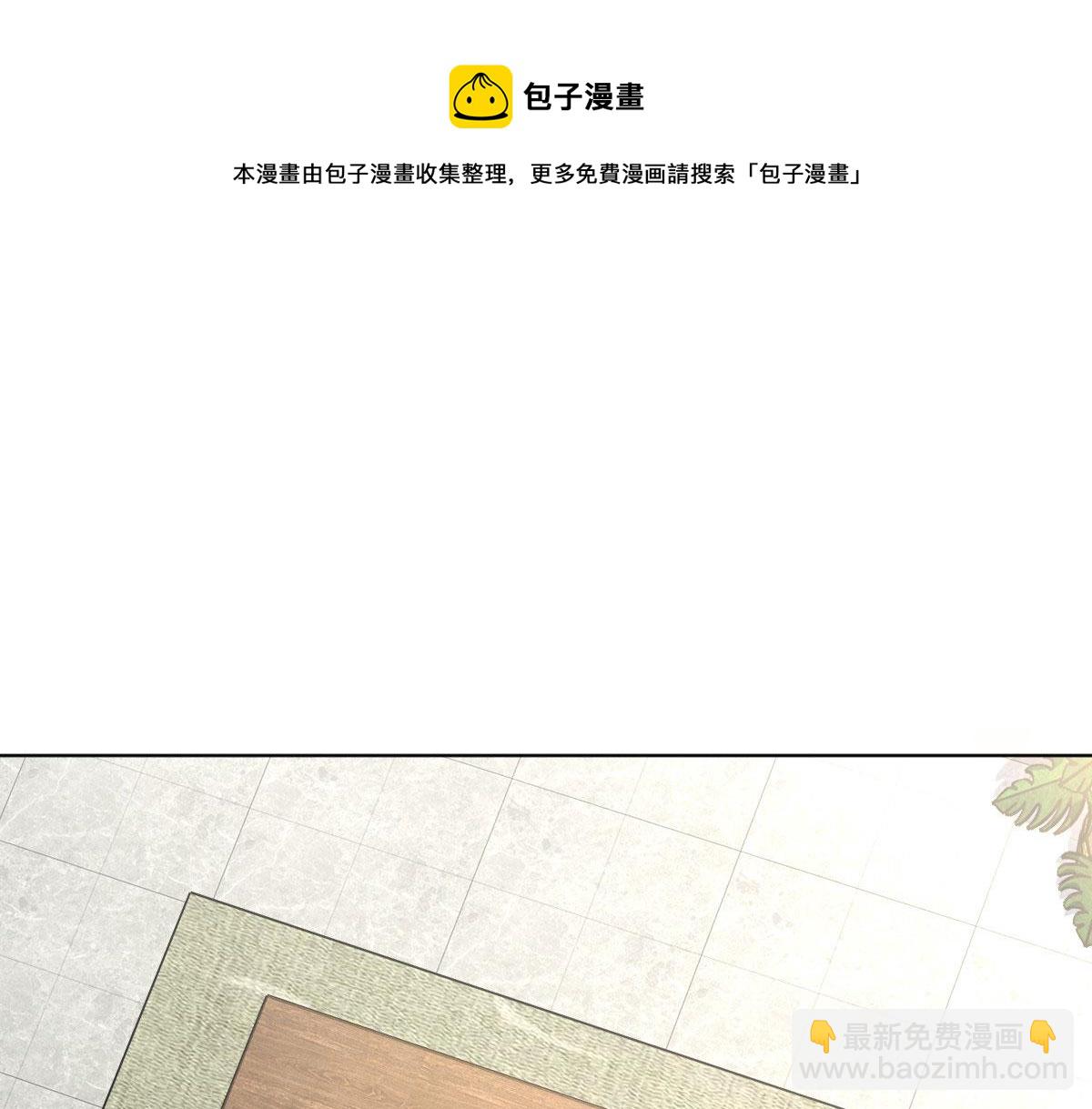 🍘我家老婆来自一千年前 39 第21页
