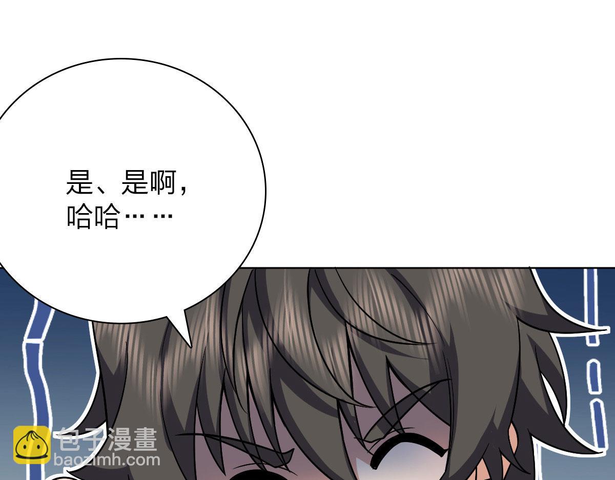 🍘我家老婆来自一千年前 39 第39页