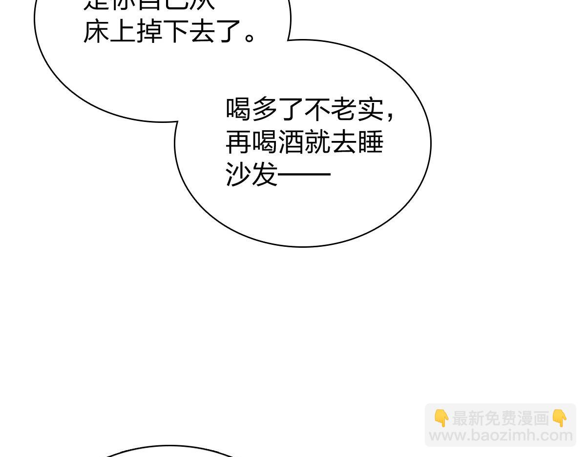 🍘我家老婆来自一千年前 407 第15页