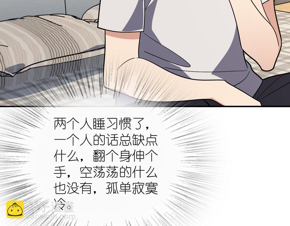 🍘我家老婆来自一千年前 407 第18页
