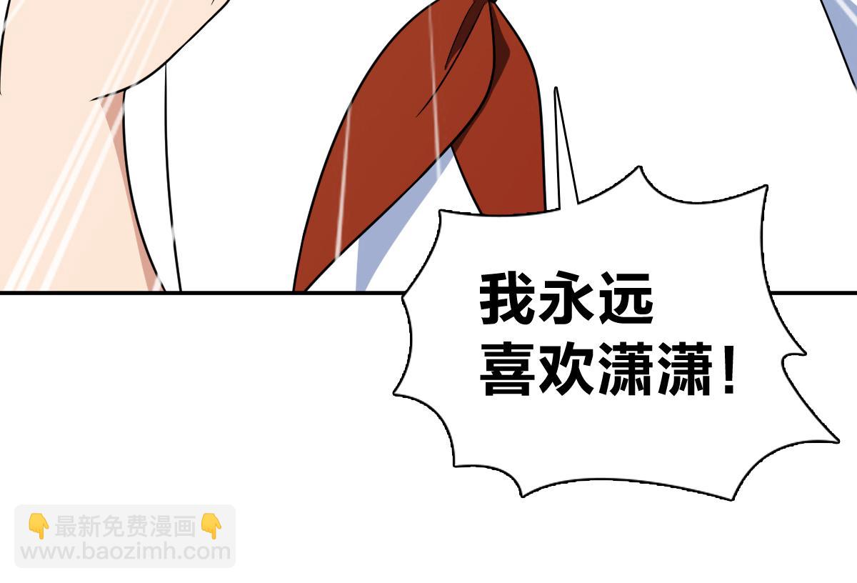 🍘我家老婆来自一千年前 409 第17页