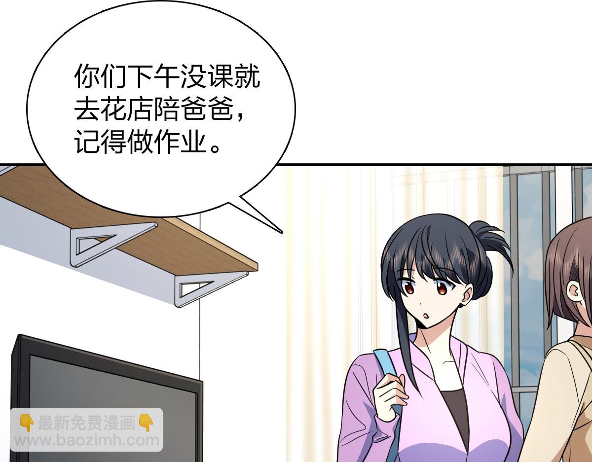 🍘我家老婆来自一千年前 409 第22页