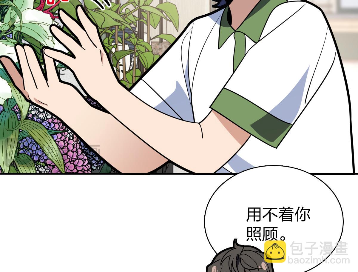 🍘我家老婆来自一千年前 409 第33页