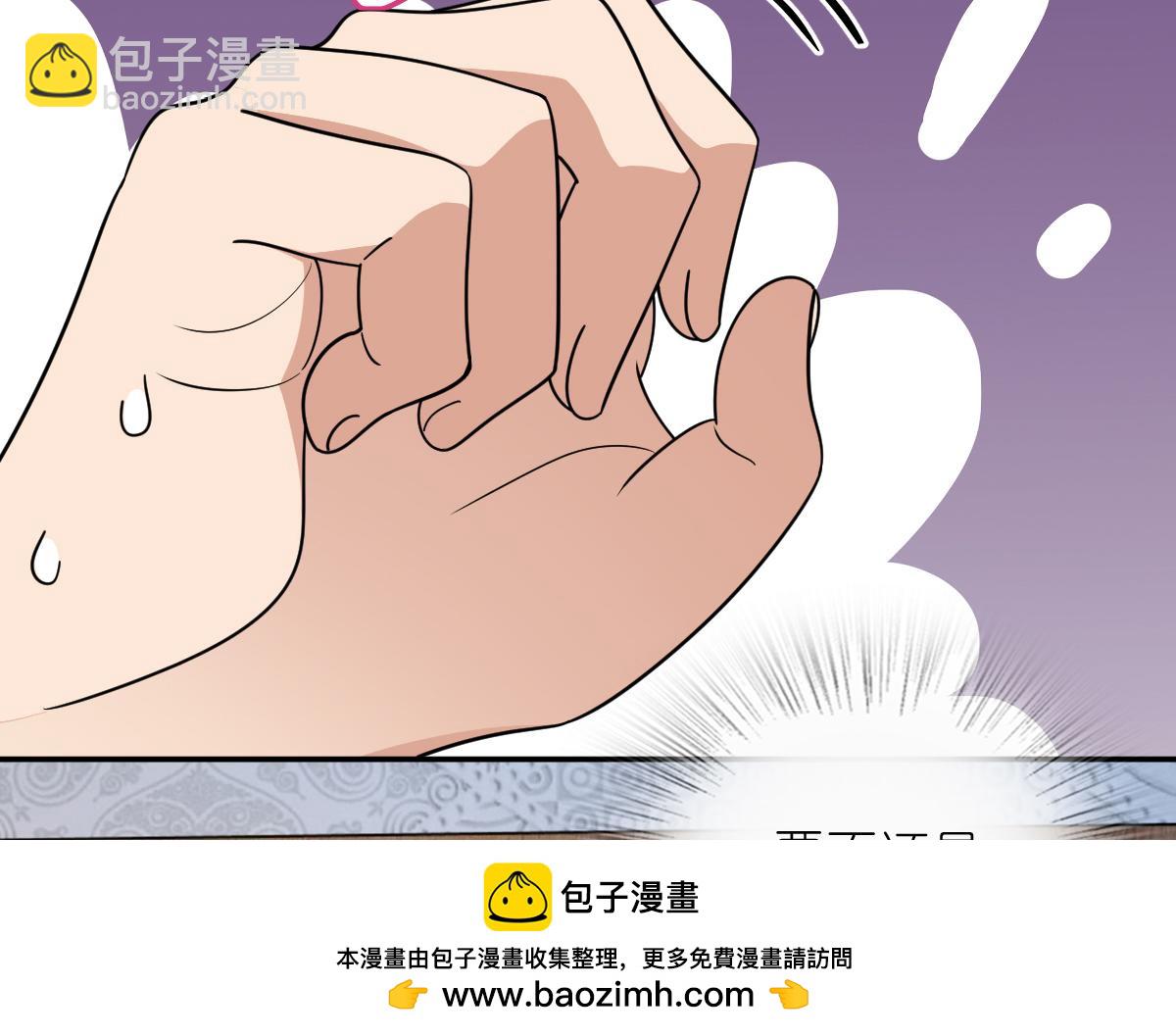 🍘我家老婆来自一千年前 409 第50页