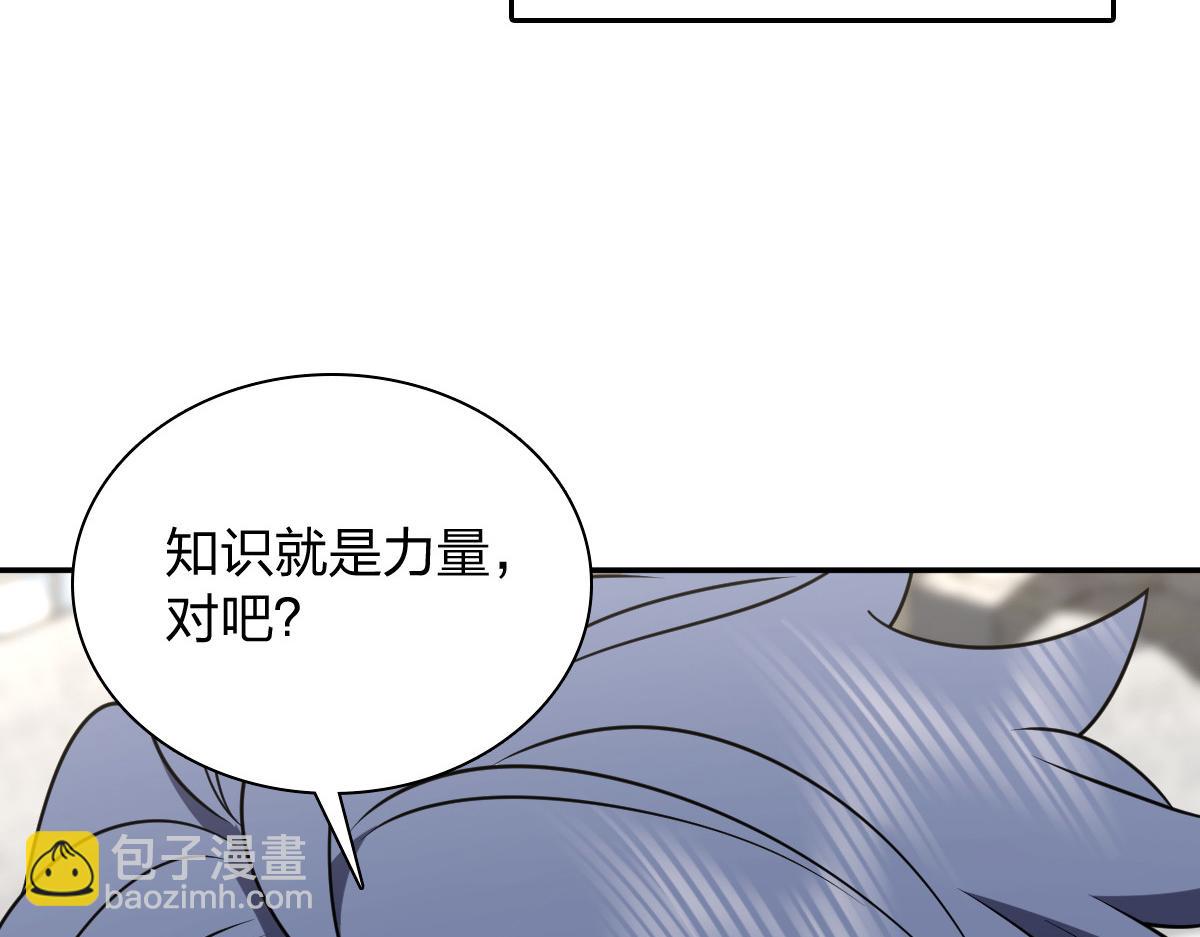 🍘我家老婆来自一千年前 411 第10页