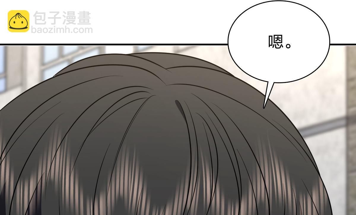 🍘我家老婆来自一千年前 411 第14页