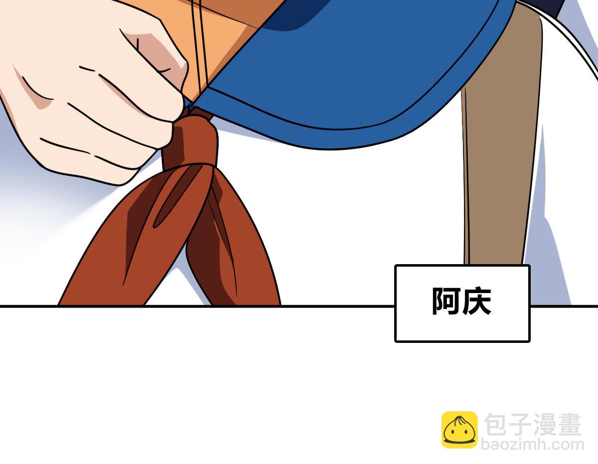 🍘我家老婆来自一千年前 411 第16页
