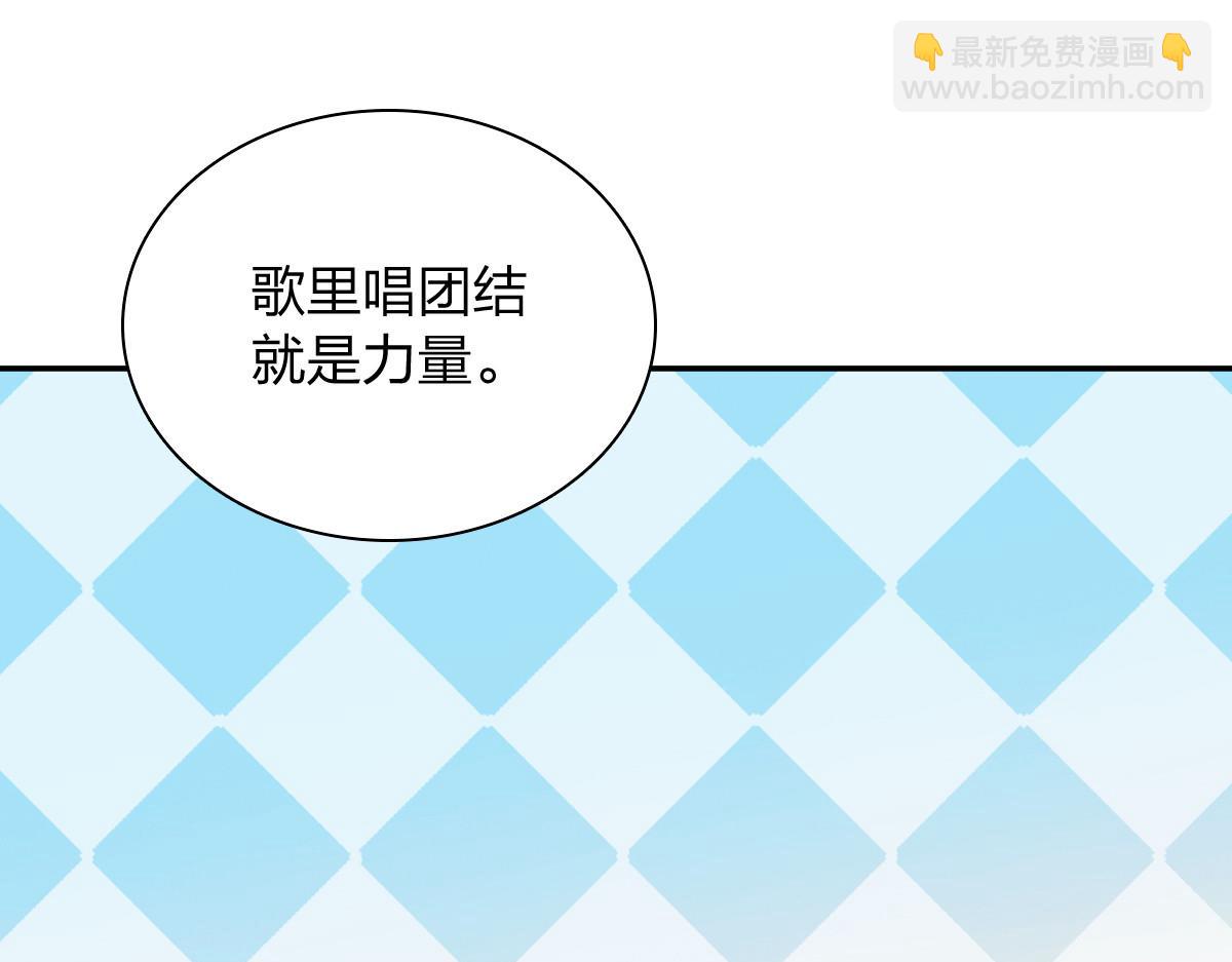 🍘我家老婆来自一千年前 411 第17页