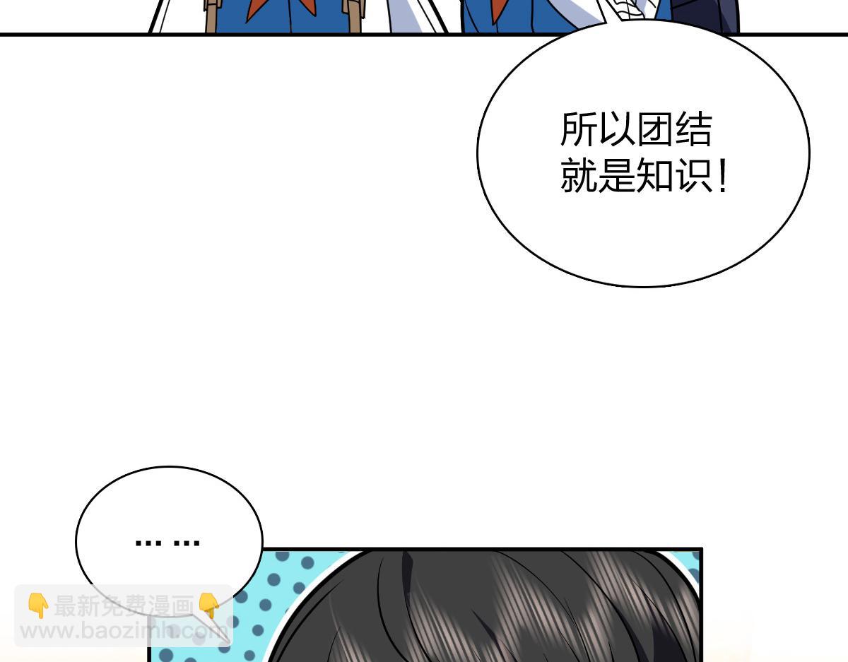 🍘我家老婆来自一千年前 411 第19页