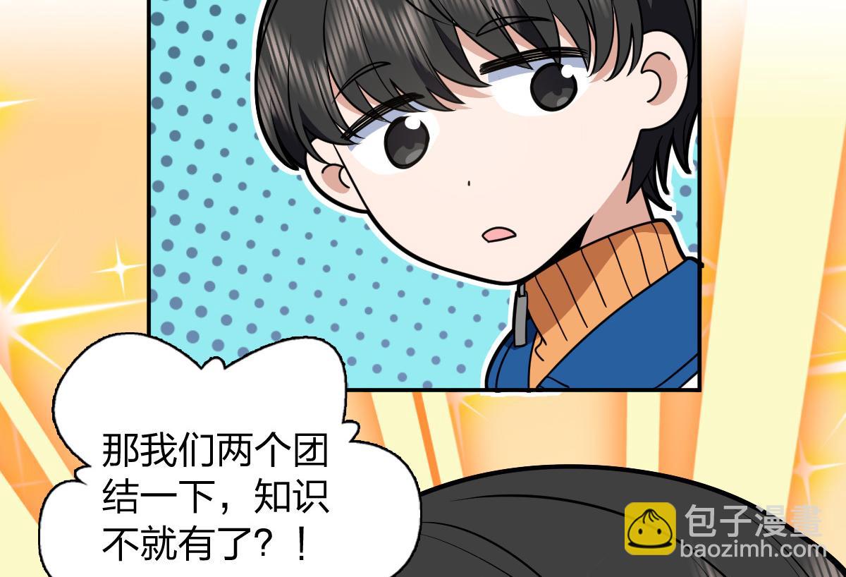 🍘我家老婆来自一千年前 411 第20页