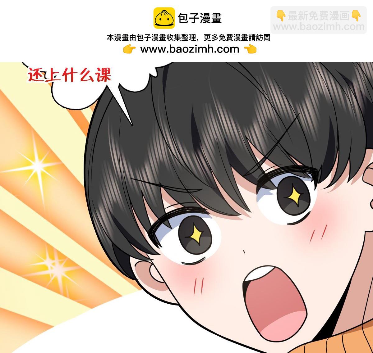 🍘我家老婆来自一千年前 411 第21页