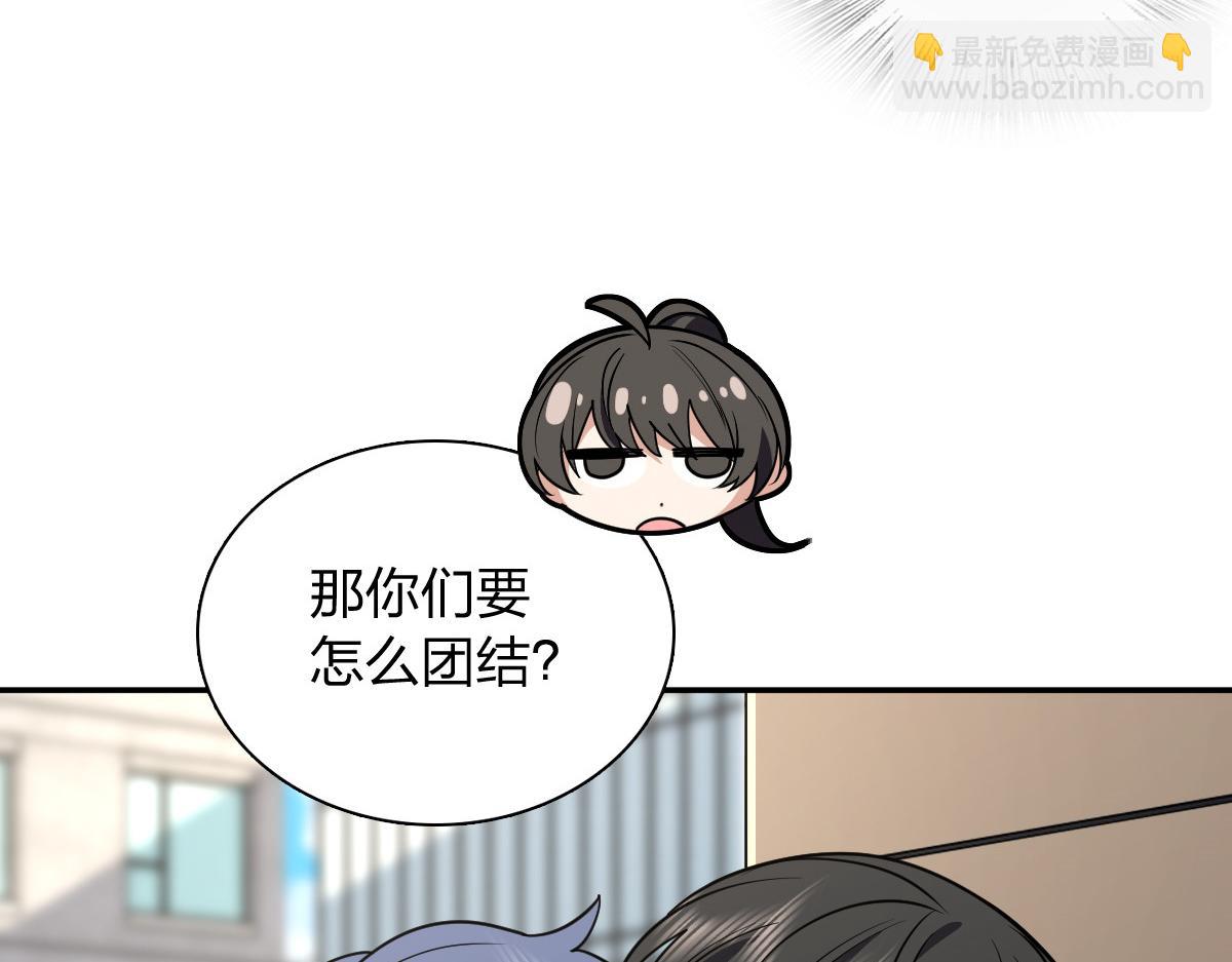 🍘我家老婆来自一千年前 411 第25页