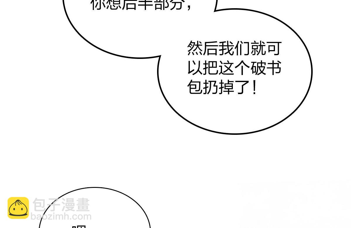 🍘我家老婆来自一千年前 411 第32页
