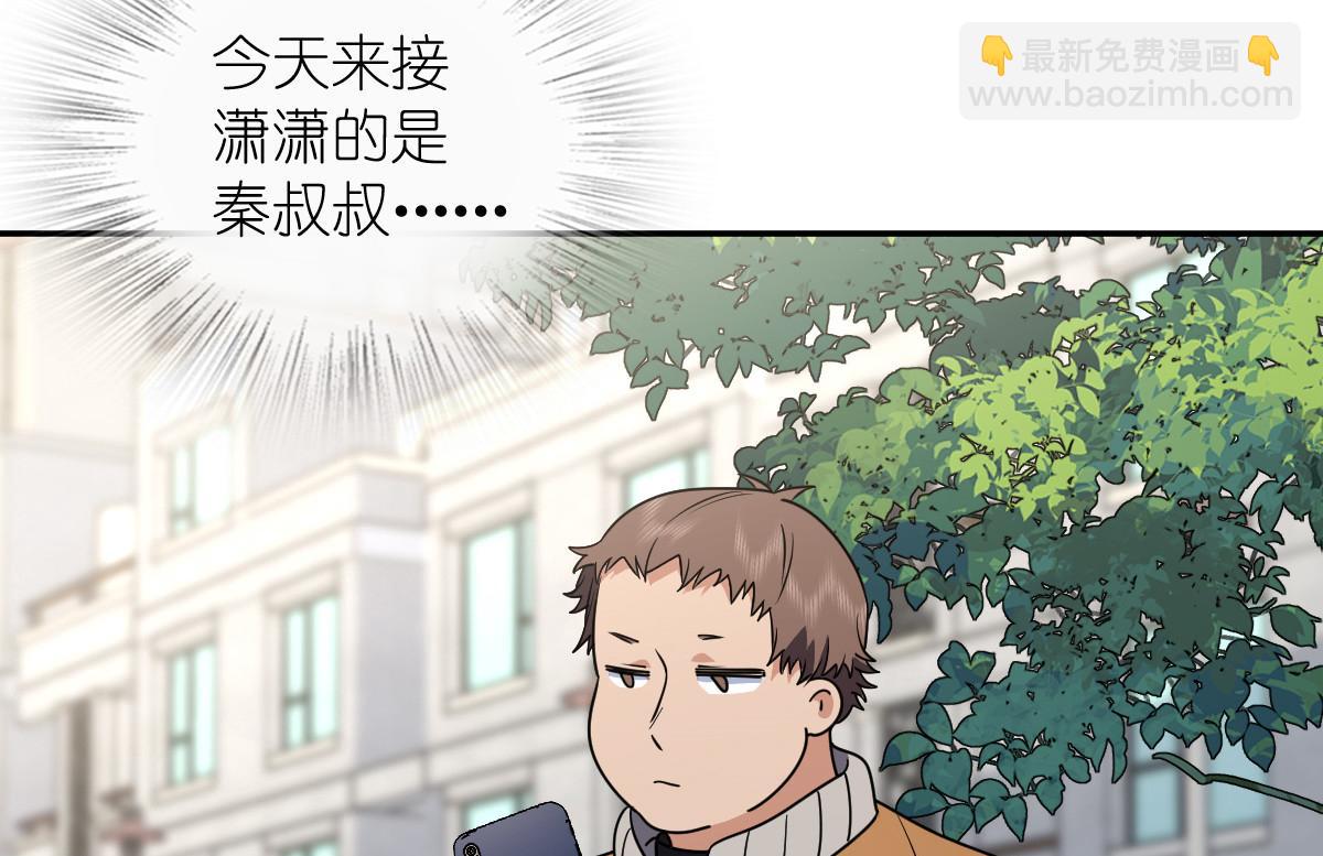 🍘我家老婆来自一千年前 411 第36页