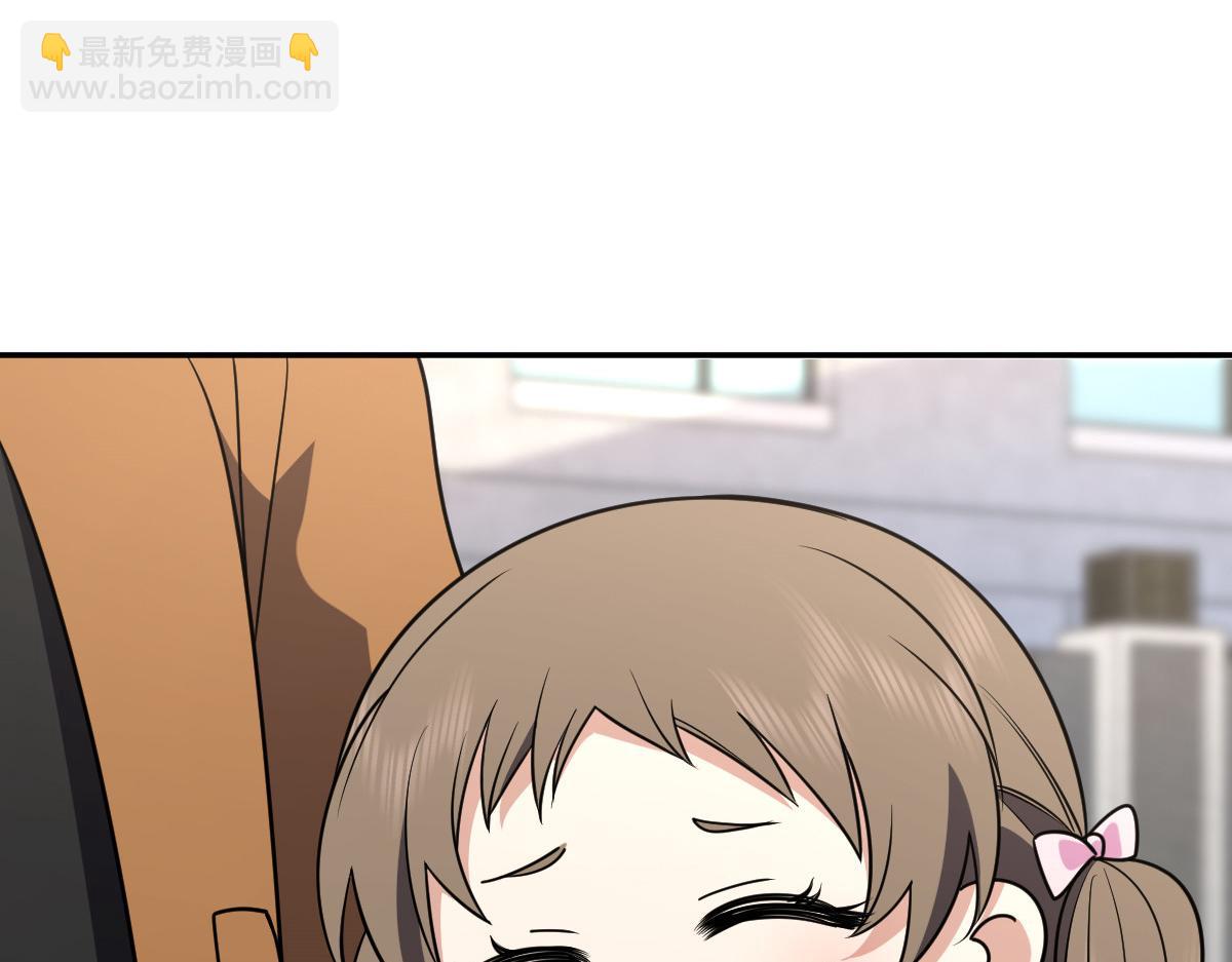 🍘我家老婆来自一千年前 411 第47页