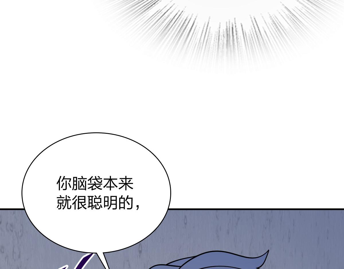 🍘我家老婆来自一千年前 413 第10页